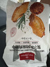 1號會員店 奧爾良雞翅中500g*2 空氣炸鍋燒烤油炸雞肉雞翅中烤翅炸雞翅 曬單實拍圖