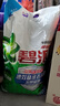 碧浪專研抗菌洗衣粉清新香9斤潔凈除螨除菌去漬持久留香深層去污 曬單實拍圖