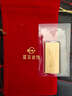 菜百首飾 20g金元寶足金Au999.9投資金條黃金福字元寶金條收藏 投資元寶 20克 曬單實拍圖