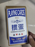 摜圣摜蛋專(zhuān)用撲克牌窄版細長(cháng)50*100比賽耐用慣蛋桌游細窄加長(cháng)大字紙牌 曬單實(shí)拍圖