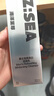 海洋至尊男士耀白控油洗面奶120g*2補(bǔ)水保濕收縮毛孔去黑頭潔面 洗面奶男 曬單實(shí)拍圖