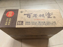 百年糊涂 小微醬 濃香型白酒 52度 茅臺鎮(zhèn)酒 125ml*24瓶 整箱裝 節(jié)日送禮 曬單實(shí)拍圖