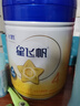 飛鶴星飛帆 CBP骨骼發(fā)育 兒童奶粉 4段(3-6歲適用)750克 曬單實拍圖