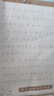 華夏萬卷心經(jīng)抄經(jīng)本佛經(jīng)靜心解壓手抄《般若波羅蜜多心經(jīng)》 成年女練字帖成人練字描紅經(jīng)佛經(jīng)抄寫練臨摹硬筆正楷書法鋼筆字帖  暑假銜接 曬單實拍圖