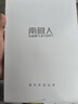 南極人男士內(nèi)褲男式純棉平角褲頭抗菌防螨透氣四角男生短褲衩4條XL 曬單實(shí)拍圖