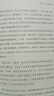 擁抱你的內在小孩 珍藏版 全新印刷版 曬單實拍圖