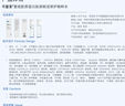可復(fù)美重組膠原蛋白肌御賦活修護(hù)精粹潔面水乳套裝禮盒 曬單實(shí)拍圖
