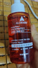 ALORMIRV胖精華液東來(lái)蝦青素雙抗去黃提亮保濕緊致抗衰老抗皺精華油面部女 100ml兩瓶【緊致減黃提亮】 曬單實(shí)拍圖