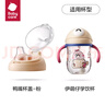 babycare兒童水杯學(xué)飲杯寶寶喝水杯伊萌仔水杯鴨嘴杯蓋萊特玫 曬單實(shí)拍圖
