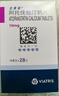 【原研藥】 立普妥阿托伐他汀鈣片10mg*28片*3盒 降血脂高血脂用藥 曬單實(shí)拍圖