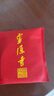 靈隱仙蹤【菩提十八籽手串】合香珠五代四代十八子手鏈文玩送男女生日禮物 【2025蛇年】第五代十八籽 曬單實(shí)拍圖