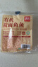 西貝莜面村莜面魚魚200g*5袋 方便速食面條粗糧半成品兒童早餐面點(diǎn)生鮮 曬單實(shí)拍圖