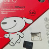 banq&JOY聯(lián)名款 64GB TF（MicroSD）存儲(chǔ)卡U3 C10 A1 V30 4K 高速款行車記錄儀&監(jiān)控?cái)z像頭手機(jī)內(nèi)存卡 曬單實(shí)拍圖