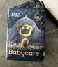 babycare皇室獅子王國弱酸紙尿褲小號S58片(4-8kg)嬰兒尿不濕親膚透氣 曬單實(shí)拍圖