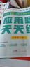 學(xué)而思 應用題天天練 數學(xué)應用題基礎 小學(xué)一二三四年級上冊下冊通用版教材同步-CB 三年級（上） 通用版 曬單實(shí)拍圖