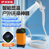 夢多福 【多倉發(fā)貨】宿舍洗澡神器自吸式充電戶外移動洗澡機便捷淋浴器 橙色-智能溫度數(shù)顯款 曬單實拍圖