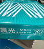 晨光（M&G）綠晨光 A470g多功能雙面打印紙A4 復(fù)印紙  500張/包 5包/箱 整箱2500張 APY61AF9 曬單實(shí)拍圖