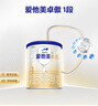 愛(ài)他美（Aptamil）卓傲嬰兒配方奶粉1段（0—6月齡）300g  小罐裝試用裝 曬單實(shí)拍圖