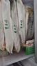 東來(lái)順 內蒙羔羊羊肉卷 1斤/袋 原切羊肉片 肥羊卷 火鍋食材 羊肉生鮮 羔羊原切肉卷 500g*2袋(2斤裝) 曬單實(shí)拍圖