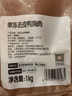 1號(hào)會(huì)員店 單凍去皮鴨胸 凈重2斤 鴨胸肉鴨脯肉健身西餐燒烤食材 曬單實(shí)拍圖