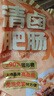 龍大美食清鹵肥腸1斤裝 火鍋食材鹵味熟食半成品食品下酒菜肥腸豬大腸生鮮 曬單實(shí)拍圖
