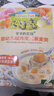 爺爺的農場(chǎng)嬰幼兒胚芽米速食粥100g*3寶寶營(yíng)養輔食兒童早餐沖沖粥6-12個(gè)月 曬單實(shí)拍圖