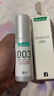 岡本003人體潤滑劑60ml 水溶性潤滑液潤滑油房事免洗夫妻成人情趣用品 曬單實(shí)拍圖