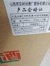 竹葉青酒 露酒 傳承竹 45度 500mL*12瓶 整箱 山西杏花村汾酒 曬單實(shí)拍圖