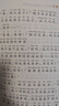 四季書香一升二 小鯉魚跳龍門小鯉魚跳龍門 小鯉魚跳龍門 小貓釣魚 浙江少年兒童出版社 讀讀童話故事歪腦袋木頭樁 小狗的小房子 孤獨的小螃蟹升級版 一只想飛的貓驕傲貓的成長蛻變 小鯉魚跳龍門小貓釣魚 【 曬單實拍圖