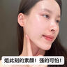 BEAI B5積雪草面膜補水保濕曬后修復敏感去黃提亮抗皺熬夜急救男女士 曬單實(shí)拍圖