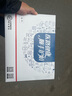 IMEV【3C認證丨20000M】蘋果磁吸充電寶Magsafe無線快充iPhone16/15/14/13/12promax外接電池移動電源 【智能版型號20000m】一貼即充雙向快充不傷機 曬單實拍圖