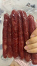 廣式廣味臘腸商用廣味臘肉廣東特產(chǎn)甜煲仔飯專(zhuān)用甜腸香腸風(fēng)干散裝 半斤廣式臘腸 曬單實(shí)拍圖
