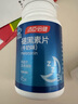 湯臣倍健 星好伴褪黑素(牛奶味)45片含B6改善睡眠失眠助眠 非gaba氨基丁酸 曬單實拍圖