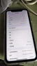 蘋果 iPhone11 蘋果11 靚機99新原裝屏 二手蘋果手機 國行全網(wǎng)通4G雙卡雙待 靚機 白色(店長主推極速發(fā)貨) 95新256G精選靚機（電池100+快充大禮包） 曬單實拍圖