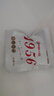 瀘州肥兒粉1956寶寶輔食鈣鐵鋅米粉3-6-12兒童高鐵營(yíng)養(yǎng)米糊肥兒粉 經(jīng)典原味 20g*18袋 【送試用裝】 曬單實(shí)拍圖