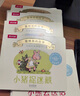 橡樹(shù)林的故事8冊(cè) 蒙氏早教繪本波西和皮普畫(huà)風(fēng)翻翻書(shū)寶寶0-1-3歲啟蒙認(rèn)知立體機(jī)關(guān)書(shū)兒童捉迷藏大師經(jīng)典翻翻書(shū)低幼兒童啟蒙故事書(shū)籍 【8冊(cè)】橡樹(shù)林的故事 曬單實(shí)拍圖