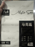 晨光（M&G）文具A4/20張馬克紙馬克筆專用紙學(xué)生手抄報手繪設(shè)計素描EA4799Z老師推薦開學(xué)禮物 曬單實拍圖