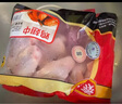 泰森（Tyson）雞翅中 凈重2斤1袋 冷凍 炸雞翅 鹵雞翅 鹵味燒烤 生鮮食材 曬單實(shí)拍圖
