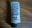 德美樂(lè )嘉（Dermalogica） 多維面膜10ml 抗皺提亮救急涂抹面膜清潔密集修護舒緩熬夜肌膚 曬單實(shí)拍圖