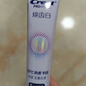 佳潔士煥齒白熱感美白牙膏去黃去漬100g*2支 代言人丁禹兮同款京東自營(yíng) 曬單實(shí)拍圖