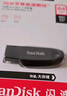 閃迪（SanDisk）128GB USB3.2 U盤(pán) CZ550黑色 讀速100MB/s 安全加密 數據恢復 學(xué)習辦公電腦車(chē)載 高速大容量?jì)?yōu)盤(pán) 曬單實(shí)拍圖