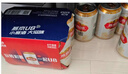 燕京啤酒 U8 心愿版 500ml*12聽(tīng) 中秋節送禮 新老包裝交替發(fā)貨 曬單實(shí)拍圖