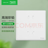 施耐德電氣 86型嵌入式插座 冰箱內(nèi)嵌隱藏式插座 悅晞系列白色 10A五孔插座 曬單實(shí)拍圖