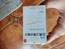 [利必通] 拉莫三嗪分散片 5mg*30片 掛號問(wèn)診取藥服務(wù) 曬單實(shí)拍圖