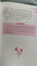 【正版保證】童年六年級必讀課外書(shū)愛(ài)的教育小英雄雨來(lái)六年級上冊必讀的課外書(shū)全套快樂(lè )讀書(shū)吧六上小英雄雨來(lái)管樺原著(zhù)童年高爾基完整版老師推薦 【全7冊】六上必讀+六下必讀 曬單實(shí)拍圖