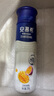伊利安慕希芒果百香果風(fēng)味酸牛奶230g*10瓶 禮盒裝 曬單實(shí)拍圖