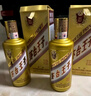 茅臺王子酒 金王子  53度 醬香型 高度 白酒 名酒送禮 喜酒 升學(xué)宴 金榜題名 53度 500mL 2瓶 （內(nèi)含禮袋） 曬單實(shí)拍圖