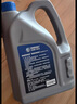 德奧原裝備件原廠全合成機油SP 5W-40適用大眾邁騰速騰朗逸途觀寶來高爾夫捷達(dá) 曬單實拍圖