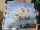 ROG STRIX B850-G GAMING WIFI S小吹雪主板+AMD 銳龍7 9700X CPU  主板+CPU套裝 曬單實(shí)拍圖