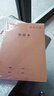 漢狀元英語(yǔ)本16k小學(xué)生作業(yè)本3-6年級初中高中軟抄縫線(xiàn)筆記本子全套牛皮紙加厚練習本 【5本裝】英語(yǔ)本 曬單實(shí)拍圖